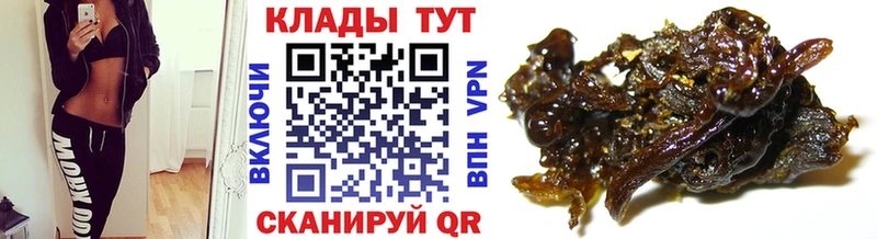 ГАШИШ Бобров
