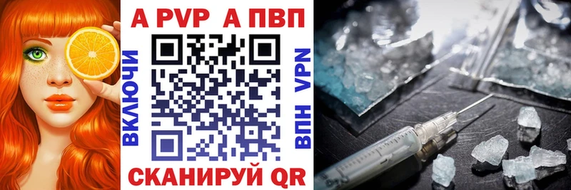 Alpha PVP кристаллы Бобров