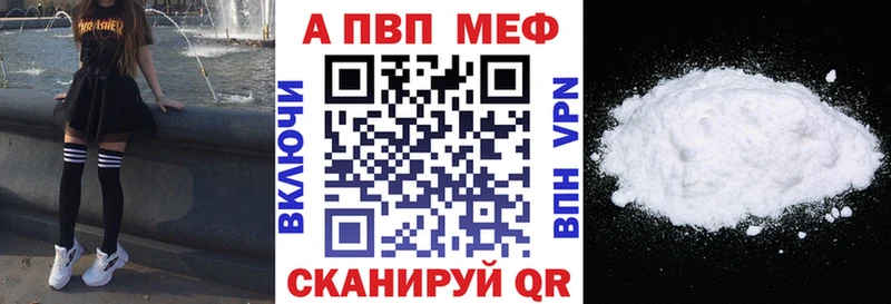 А ПВП кристаллы  Купить  Бобров 