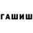 Первитин винт D. Bright