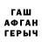 МЕТАДОН белоснежный fantom Ghostov