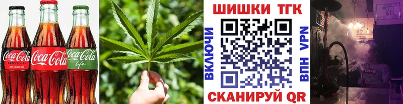 Купить  Бобров  Cannafood марихуана 