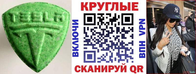Купить  Бобров  Экстази бентли 