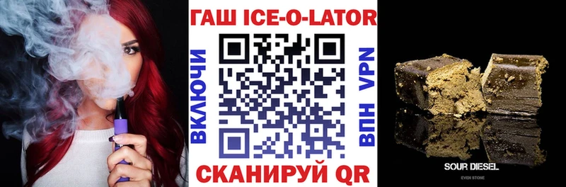 ГАШ Premium Бобров