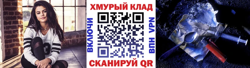 ГЕРОИН хмурый  Купить закладки  Бобров 