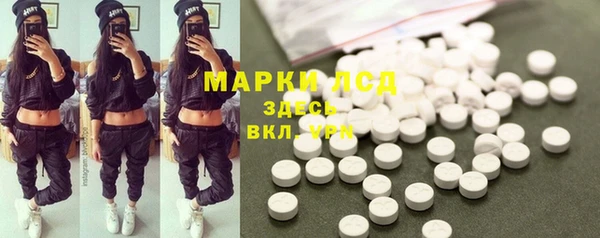 трава Костерёво