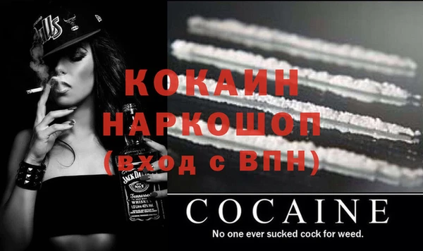 трава Костерёво