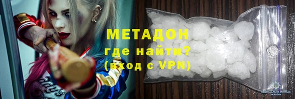бутират Коряжма