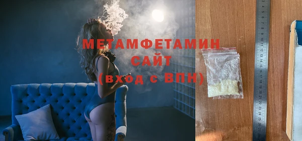бутират Коряжма