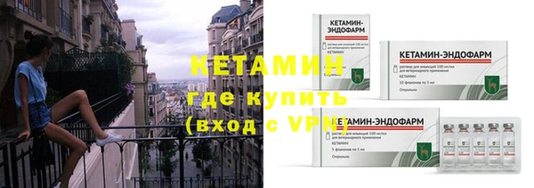 бутират Коряжма