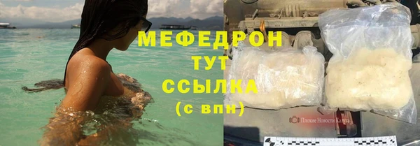 трава Костерёво
