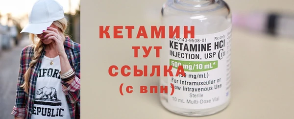 бутират Коряжма
