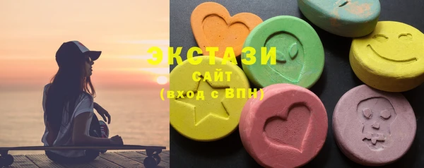 трава Костерёво