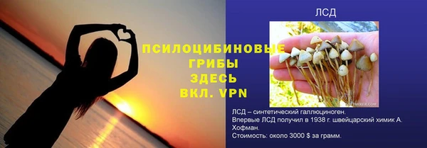 трава Костерёво