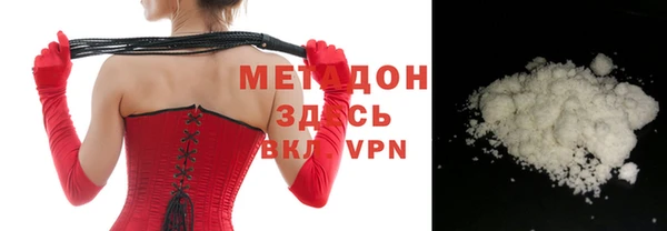 бутират Коряжма
