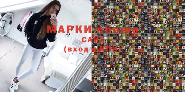 бутират Коряжма