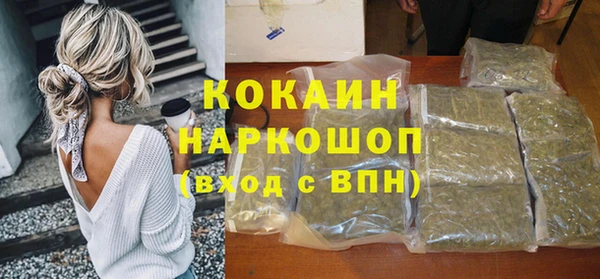 бутират Коряжма
