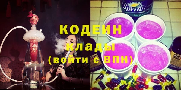 бутират Коряжма