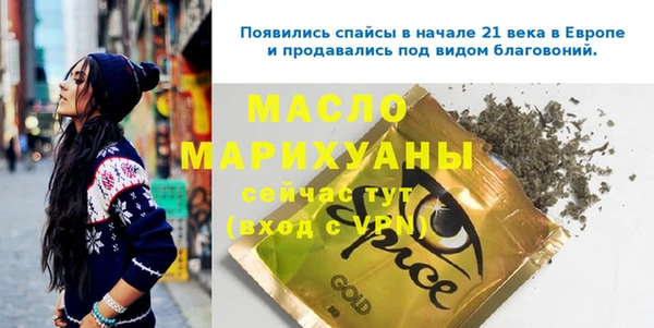тгк Корсаков