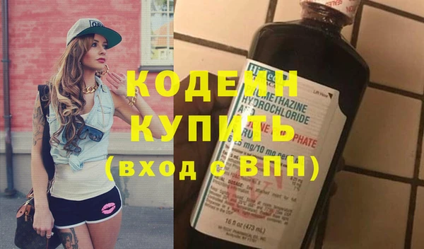 трава Костерёво