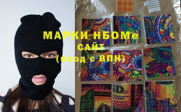 трава Костерёво