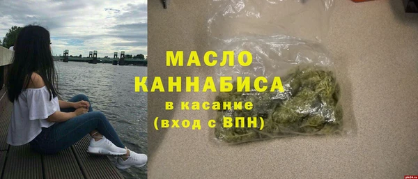 бутират Коряжма