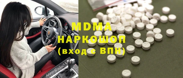 тгк Корсаков
