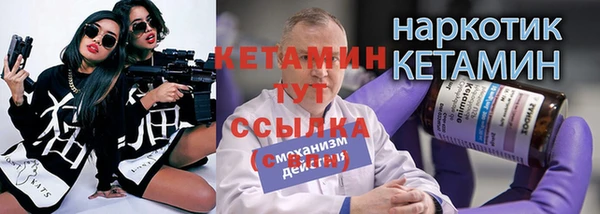 бутират Коряжма