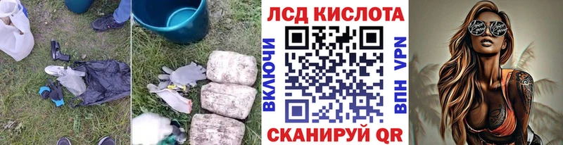 Купить  Бобров  LSD-25 экстази кислота 