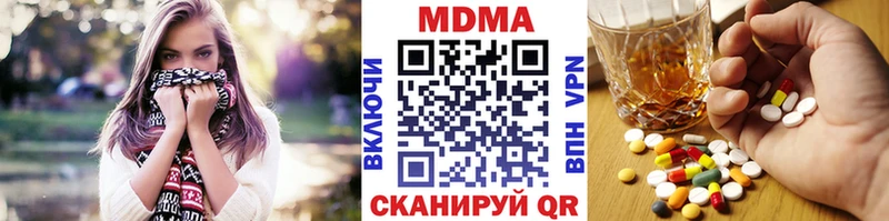 МДМА VHQ  Купить где  Бобров 