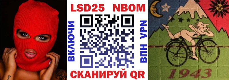 Купить  Бобров  Марки N-bome 1500мкг 