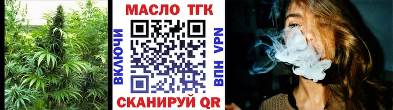 Купить где  Бобров  Дистиллят ТГК вейп 